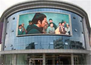 Trung Quốc Màn hình hiển thị video LED ngoài trời P10mm cong cho màn trình diễn sự kiện / hòa nhạc nhà cung cấp